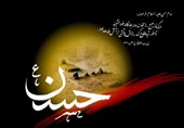 امام حسن ع