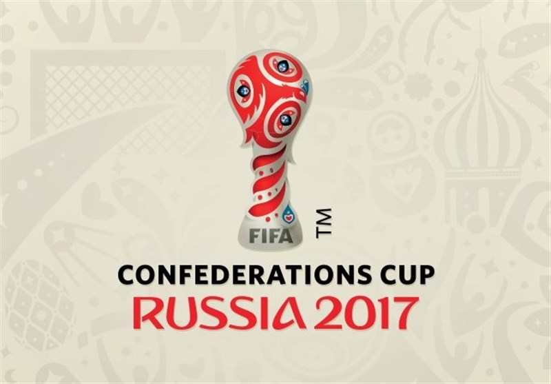 قرعه‌کشی مسابقات جام کنفدراسیون‌ها برگزار شد/ هم‌گروهی آلمان با شیلی و پرتغال با میزبان جام جهانی