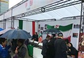 نمایشگاه خیریه چین