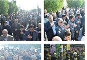 ایلام