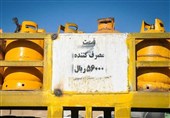 کپسول گاز