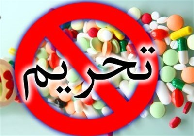 یک بیمار تالاسمی خطاب به دیپلمات‌های مقیم تهران: دارو را تحریم نکنید!- اخبار حقوقی و قضایی - اخبار وکیل گیلان وکالت رشت