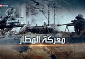 تلعفر