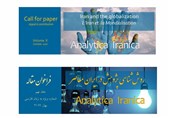 آنالیتیکا ایرانیکا