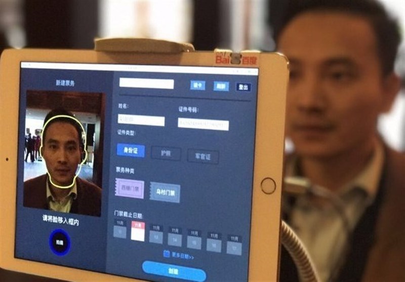 اپلیکیشن تشخیص چهره جایگزین بلیط کاغذی در چین