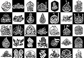 فراخوان هیئت