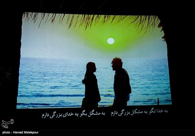 افتتاحیه پرحاشیه و بی نظم فیلم سلام بمبئی
