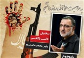 امام صادق
