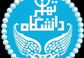 تشکیل اتاق فکر در دانشگاه تهران برای فعالیت‌های فرهنگی