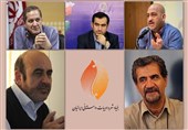 اعضای بنیاد ادبیات داستانی