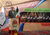 استاندار کرمانشاه