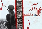 برنامه‌‌های روز دانشجو در استان بوشهر با شکوه‌تر از سال‌های گذشته برگزار شود