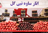 جشنواره انار