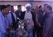 امام جمعه
