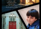 هجده