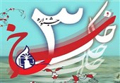 جشنواره خاک سرخ
