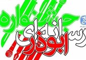 درخشش سازمان بسیج رسانه استان قزوین در جشنواره ملی و رسانه‌ای ابوذر