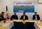 یاسوج