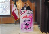حضرتی