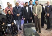 افتتاحیه کانون