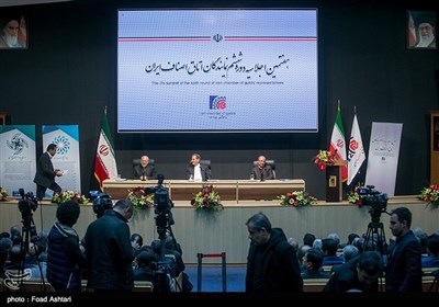 هفتمین اجلاسیه نمایندگان اتاق اصناف تهران