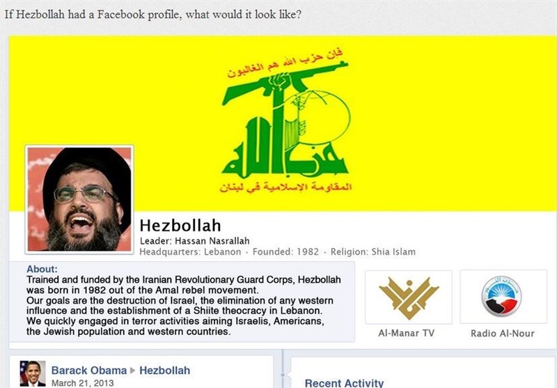 هدف ارتش اسرائیل از انتشار یک نقشه جعلی مربوط به حزب الله در توییتر