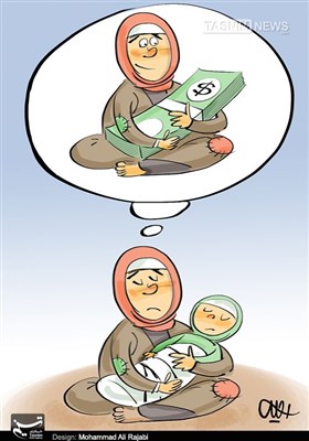 کاریکاتور/ معضلی به نام خرید و فروش نوزادان!!!