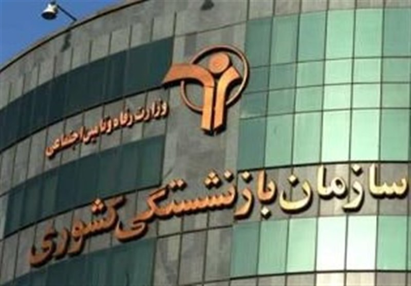 ابلاغ افزایش 27 درصدی مستمری‌ بازنشستگان+جزئیات