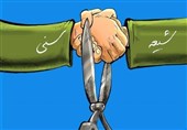 اختلاف