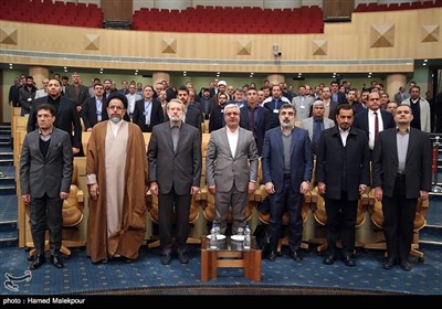 First Tehran Security Conference 