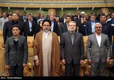 First Tehran Security Conference 