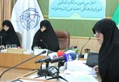 شورای فرهنگی اجتماعی زنان