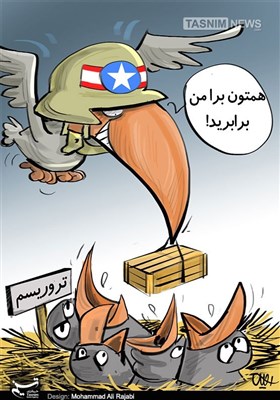 کاریکاتور/ تروریست پرور عادل!!!