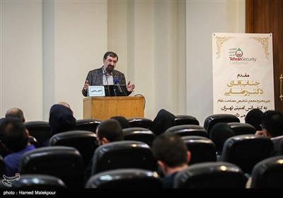 برگزاری نشست تخصصی با سخنرانی محسن رضایی دبیر مجمع تشخیص مصلحت نظام در اولین کنفرانس امنیتی تهران