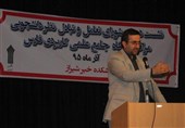 فتاحی