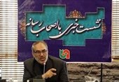 فهندژ سعدی