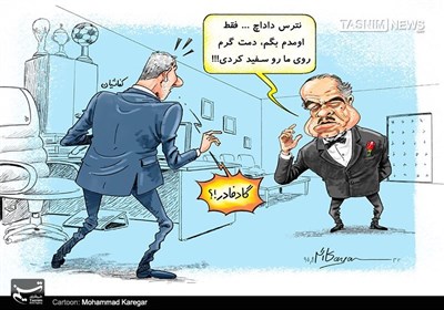 کاریکاتور/ از صفحه روزگار محوت می‌کنم!!!