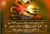 کنگره