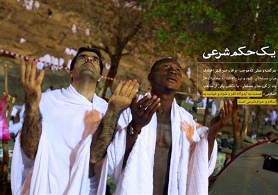 با هم باشیم