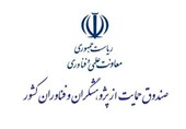 کلیات تشکیل بنیاد ملی علم ایران تصویب شد