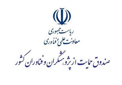  کلیات تشکیل بنیاد ملی علم ایران تصویب شد 