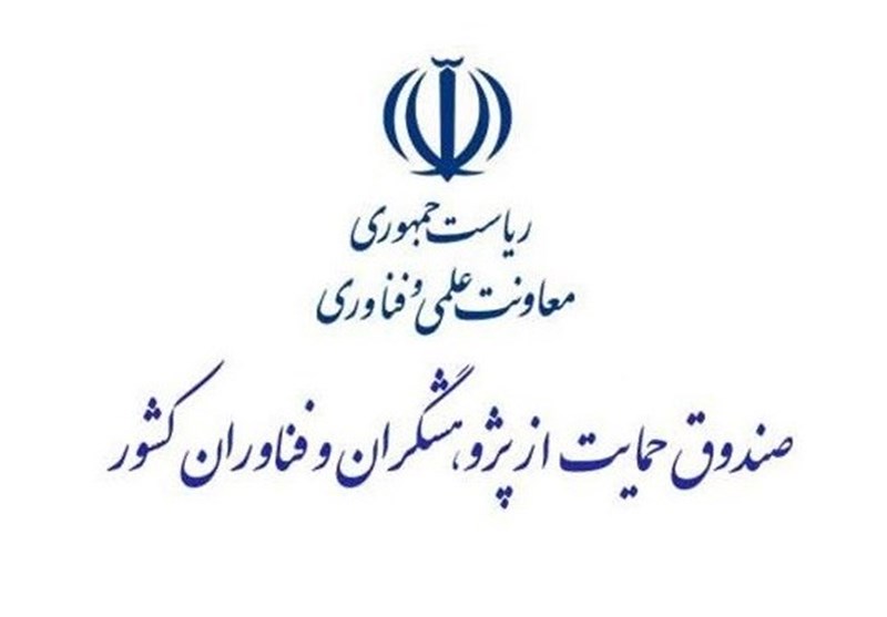 کلیات تشکیل بنیاد ملی علم ایران تصویب شد