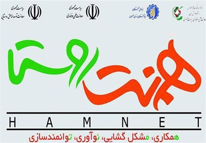 گردهمایی تخصصی توسعه‌گران کسب و کار روستایی در اصفهان برگزار می‌شود