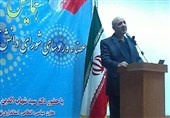 توهین