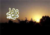 قزل امام