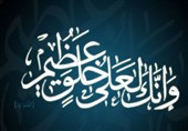 مراسم ولادت نبی اکرم در غزه