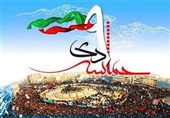 زمان و مکان برگزاری یوم‌الله 9 دی در استان کهگیلویه وبویراحمد مشخص شد