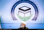سی امین کنفرانس بین المللی وحدت اسلامی