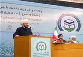 کنفرانس وحدت اسلامی