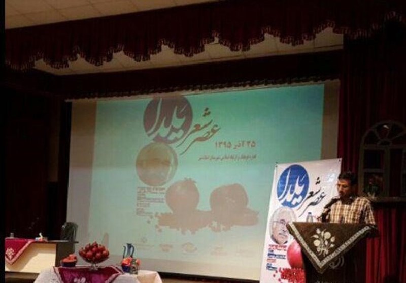 محفل ادبی عصر شعر یلدا در اسلامشهر برگزار شد